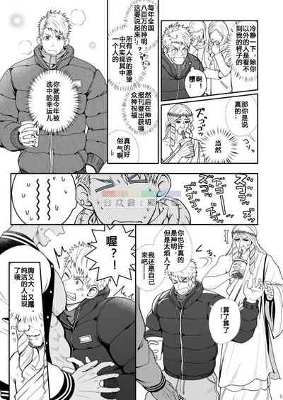 第4頁圖