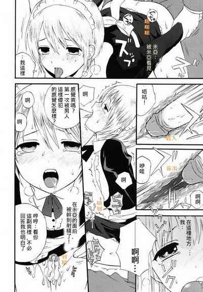 第12頁圖