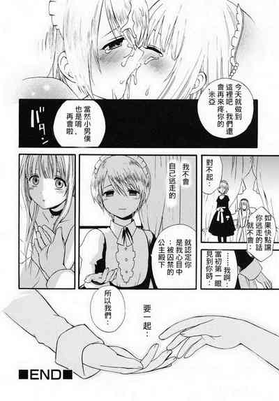 第16頁圖