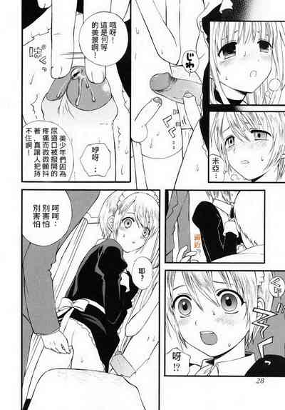第8頁圖