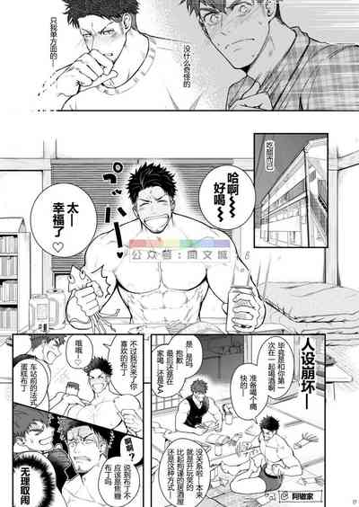 第16页图