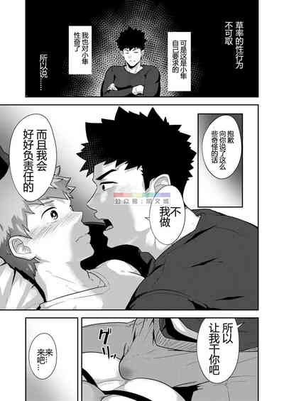 第16頁圖