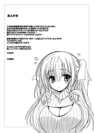 第16页图