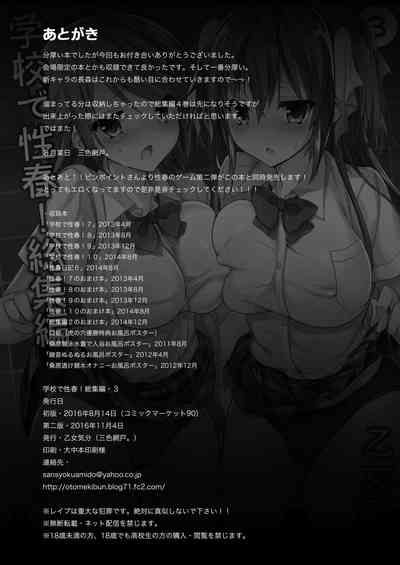 第28页图