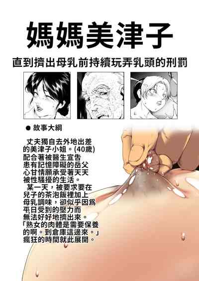 第4页图