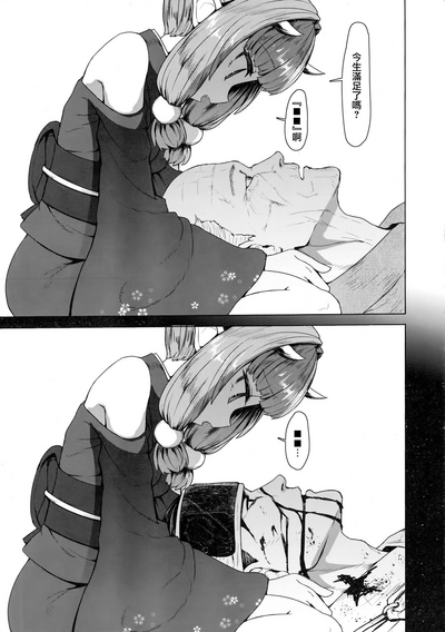 第28页图