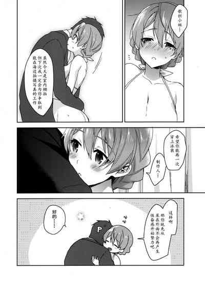 第20頁圖