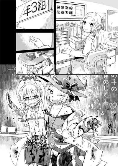 第32頁圖