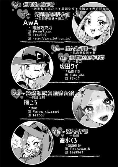 第4頁圖