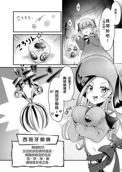 第8頁圖