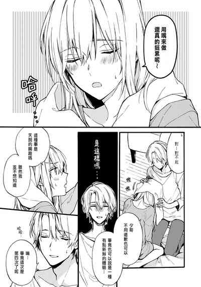 第108页图