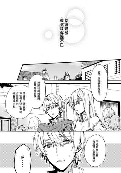 第112页图