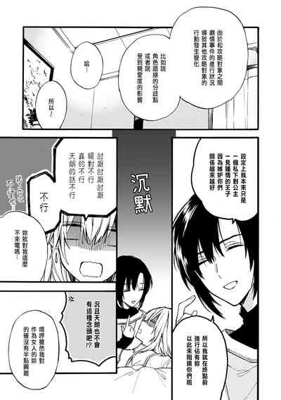 第120页图