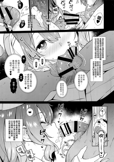 第20頁圖