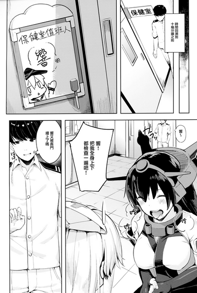 第4页图