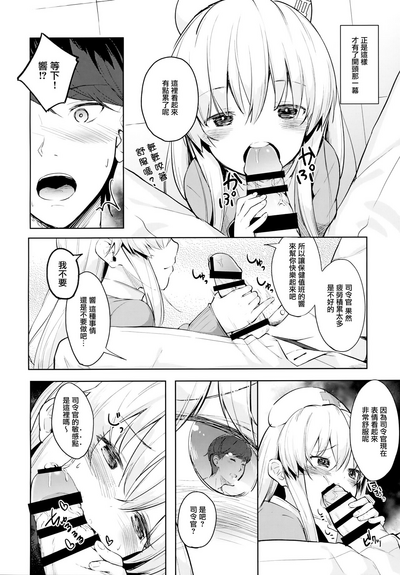 第8页图
