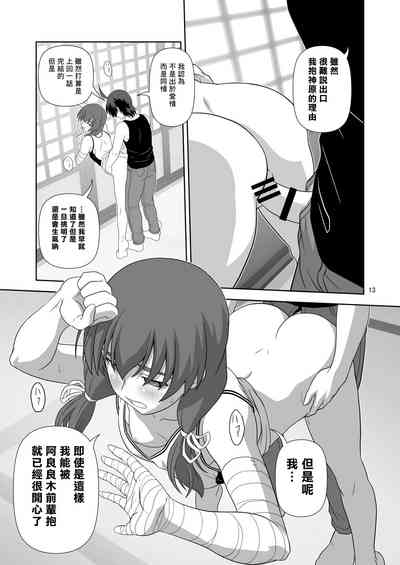 第12頁圖