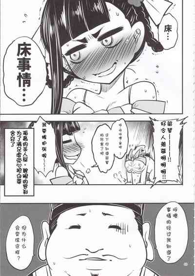 第4页图