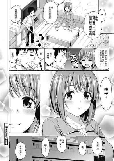 第20頁圖