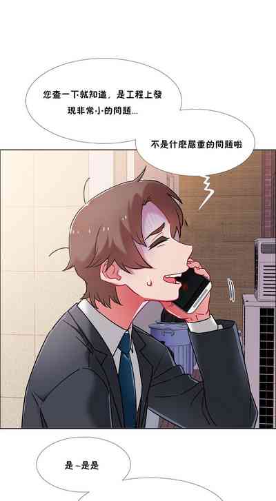 第236页图