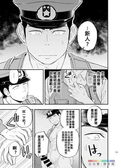 第12页图