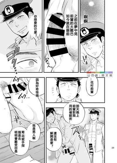 第24页图
