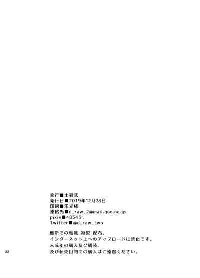 第32页图