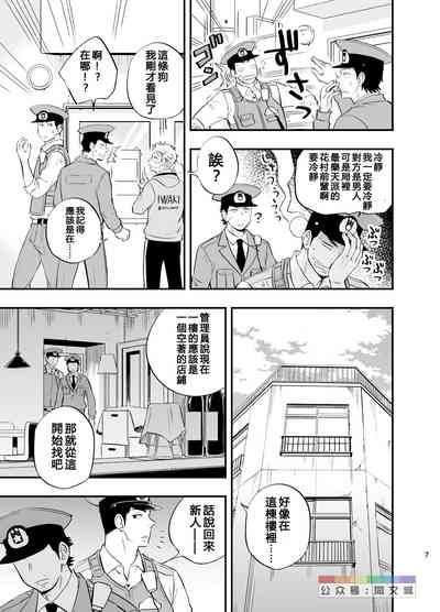 第8页图
