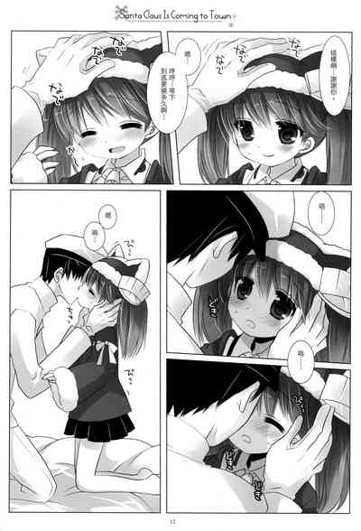第12頁圖