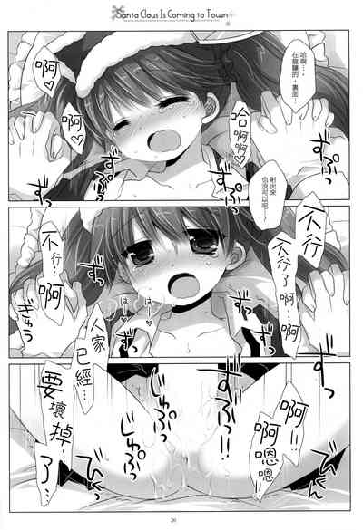 第20頁圖