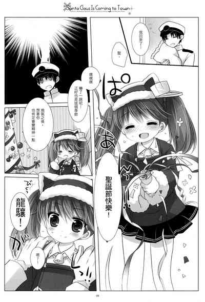 第8頁圖