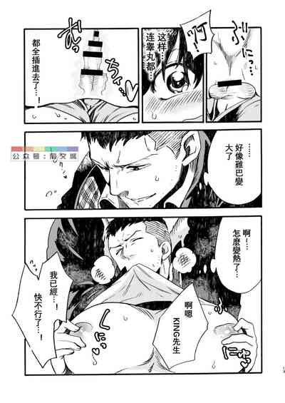 第12页图