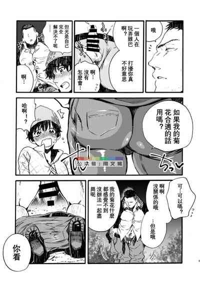 第4页图