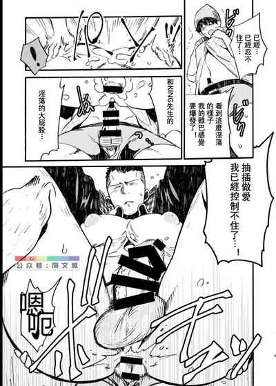 第8页图
