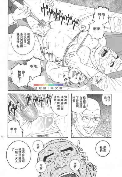 第12页图
