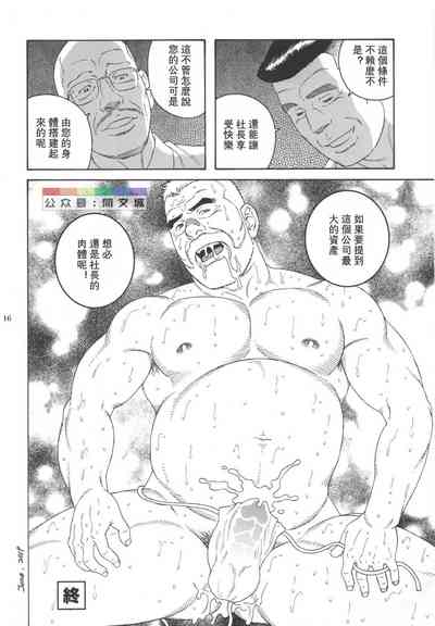 第16页图