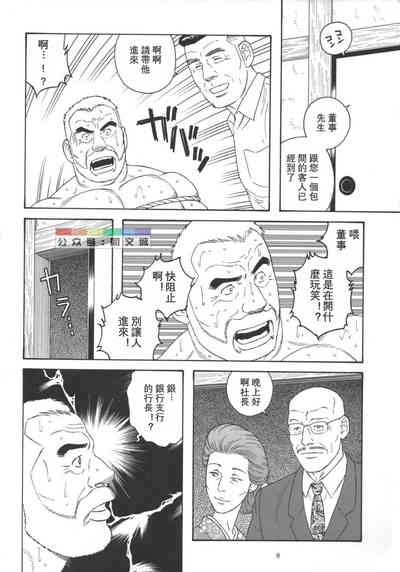 第8页图