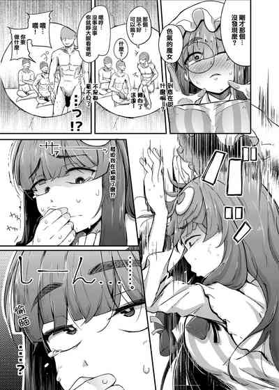 第12页图