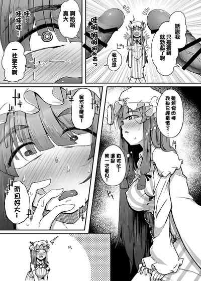 第8页图