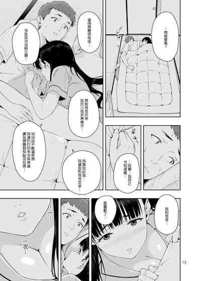 第12頁圖