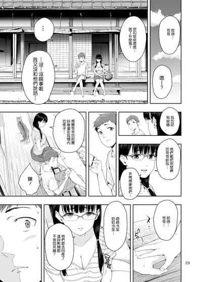 第28頁圖