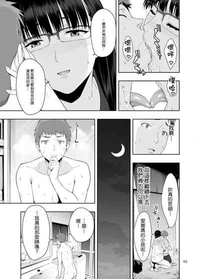 第44頁圖