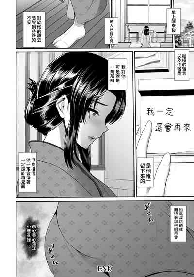 第20頁圖