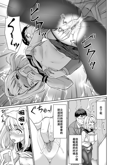 第20頁圖