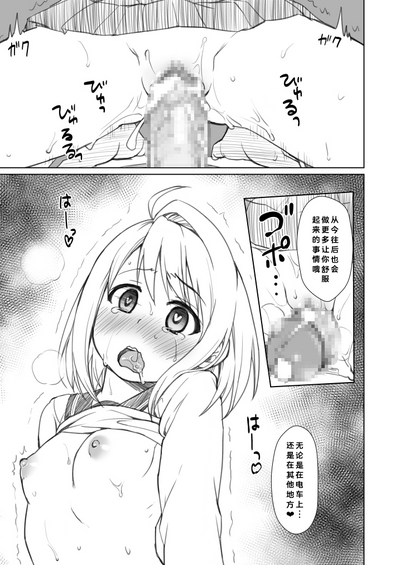 第8頁圖
