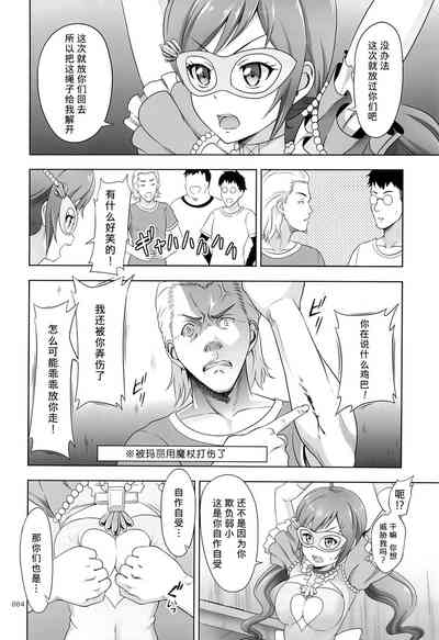 第4頁圖