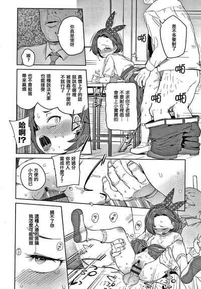 第12頁圖