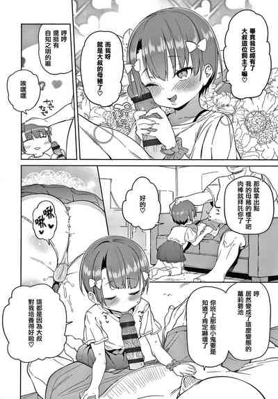 第56頁圖
