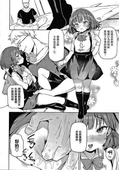 第76頁圖
