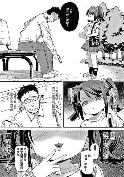 第84頁圖